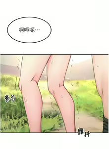 Page 644 of 剑道学姊 |劍道學姊 46-93 END - preview thumbnail