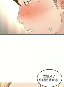 Page 676 of 剑道学姊 |劍道學姊 46-93 END - preview thumbnail