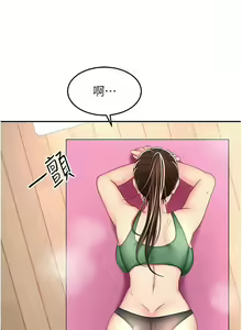 Page 690 of 剑道学姊 |劍道學姊 46-93 END - preview thumbnail