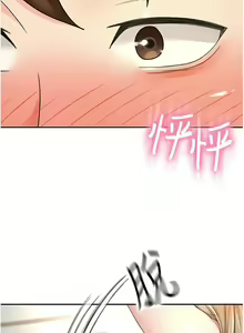 Page 722 of 剑道学姊 |劍道學姊 46-93 END - preview thumbnail