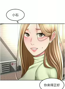Page 810 of 剑道学姊 |劍道學姊 46-93 END - preview thumbnail