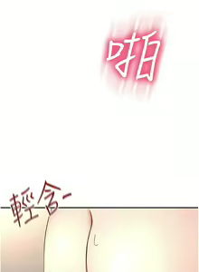 Page 830 of 剑道学姊 |劍道學姊 46-93 END - preview thumbnail