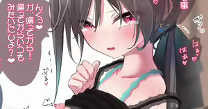 Page 1093 of うさぎ兎さめ - preview thumbnail