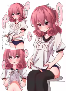 Page 1094 of うさぎ兎さめ - preview thumbnail
