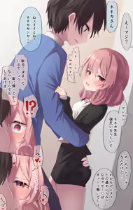 Page 1126 of うさぎ兎さめ - preview thumbnail