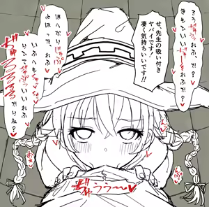 Page 1211 of うさぎ兎さめ - preview thumbnail