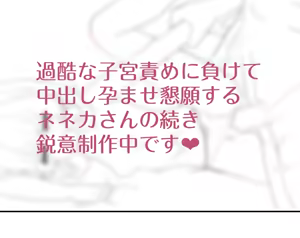 Page 206 of うさぎ兎さめ - preview thumbnail