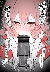 Page 301 of うさぎ兎さめ - preview thumbnail