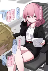 Page 343 of うさぎ兎さめ - preview thumbnail