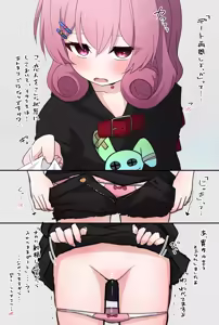 Page 434 of うさぎ兎さめ - preview thumbnail