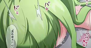Page 53 of うさぎ兎さめ - preview thumbnail