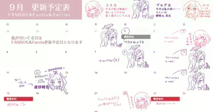 Page 591 of うさぎ兎さめ - preview thumbnail