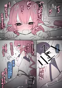 Page 721 of うさぎ兎さめ - preview thumbnail