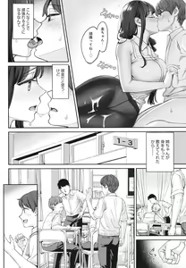 Page 27 of Toshiue Gentei - preview thumbnail