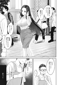 Page 44 of Toshiue Gentei - preview thumbnail