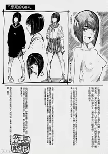 Page 160 of OHO-goe no Hibiku Machi - OHO voice echoes in the town♥ (decensored) - preview thumbnail
