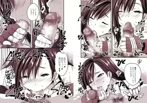 Page 7 of Shinjin Tifa-chan Goshimei Full Course - preview thumbnail