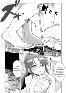 Page 335 of Various (Remake) Part 2 - preview thumbnail