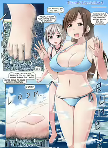 Page 824 of Various (Remake) Part 2 - preview thumbnail