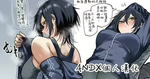 Undoubu no Senpai Onee-san — hentai manga cover on Fhentai