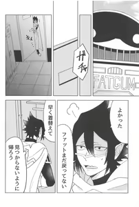 Page 3 of Sekinin Totte Kudasai!! - preview thumbnail
