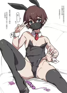 Page 68 of 言いなりで無知な弟くん - preview thumbnail