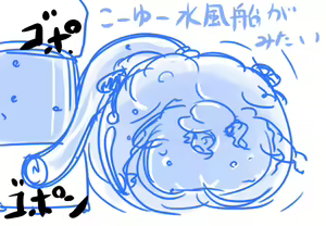 Page 227 of asaboufuku/浅（せん） - preview thumbnail