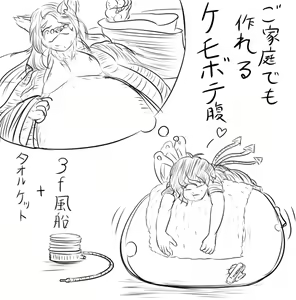 Page 66 of asaboufuku/浅（せん） - preview thumbnail