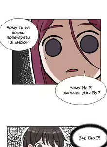 Page 16 of Театральний клуб 9 [Ukrainian][Волинський вісник - preview thumbnail