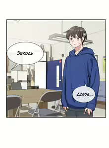 Page 18 of Театральний клуб 9 [Ukrainian][Волинський вісник - preview thumbnail