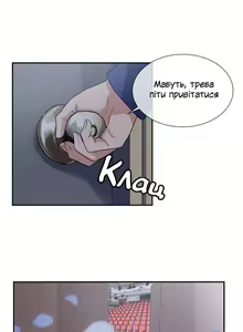 Page 3 of Театральний клуб 9 [Ukrainian][Волинський вісник - preview thumbnail