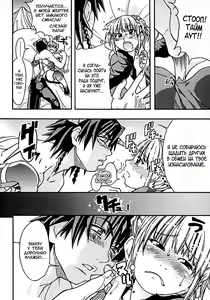 Page 107 of Shining Musume. 2. Second Paradise (decensored) - preview thumbnail