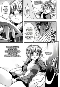 Page 108 of Shining Musume. 2. Second Paradise (decensored) - preview thumbnail