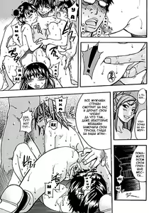 Page 164 of Shining Musume. 2. Second Paradise (decensored) - preview thumbnail