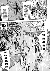Page 172 of Shining Musume. 2. Second Paradise (decensored) - preview thumbnail