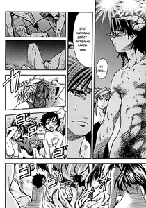 Page 178 of Shining Musume. 2. Second Paradise (decensored) - preview thumbnail
