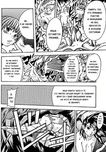 Page 180 of Shining Musume. 2. Second Paradise (decensored) - preview thumbnail