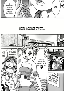 Page 199 of Shining Musume. 2. Second Paradise (decensored) - preview thumbnail