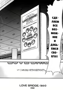 Page 205 of Shining Musume. 2. Second Paradise (decensored) - preview thumbnail