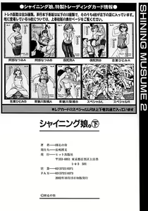 Page 213 of Shining Musume. 2. Second Paradise (decensored) - preview thumbnail