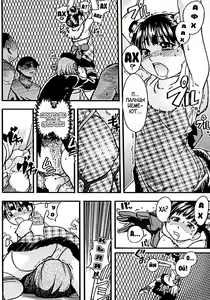 Page 51 of Shining Musume. 2. Second Paradise (decensored) - preview thumbnail