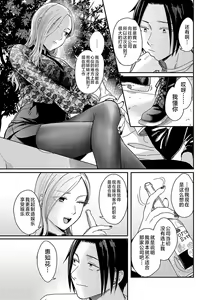 Page 66 of Emotional POP Girls - preview thumbnail