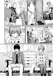 Page 204 of Renai Sample - She is crazy about sweet love...  | 戀愛樣本 (decensored) - preview thumbnail