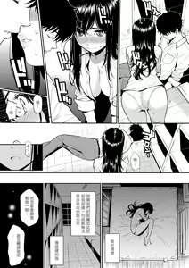 Page 21 of Renai Sample - She is crazy about sweet love...  | 戀愛樣本 (decensored) - preview thumbnail