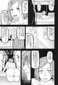 Page 10 of NOBARANO - preview thumbnail