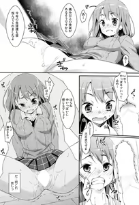 Page 44 of 未単行本化作品 八篇 - preview thumbnail