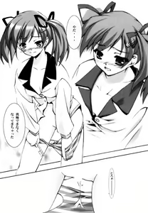 Page 59 of 未単行本化作品 八篇 - preview thumbnail