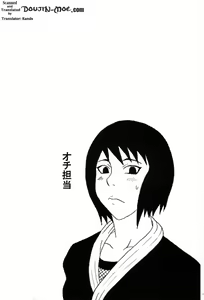 Page 3 of Kyonyuu no Ninja Chichikage | Chichikage Huge Breasted Ninja - preview thumbnail