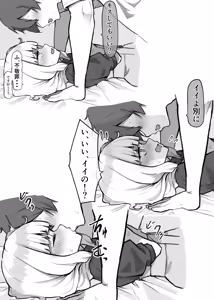 Page 381 of MM (1815304) 2024.06.09 - preview thumbnail