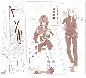 Page 411 of MM (1815304) 2024.06.09 - preview thumbnail